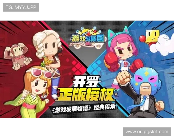 合成熊猫人探险游戏试玩体验 深入了解游戏玩法与特色系统